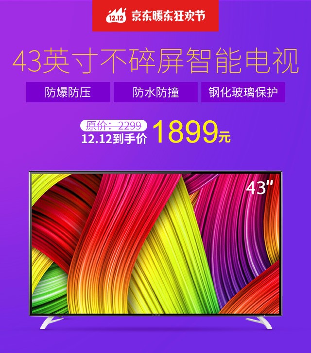 雙12驚天省錢大秘密！戳我！戳我！