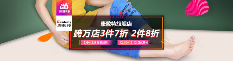 雙12驚天省錢大秘密！戳我！戳我！