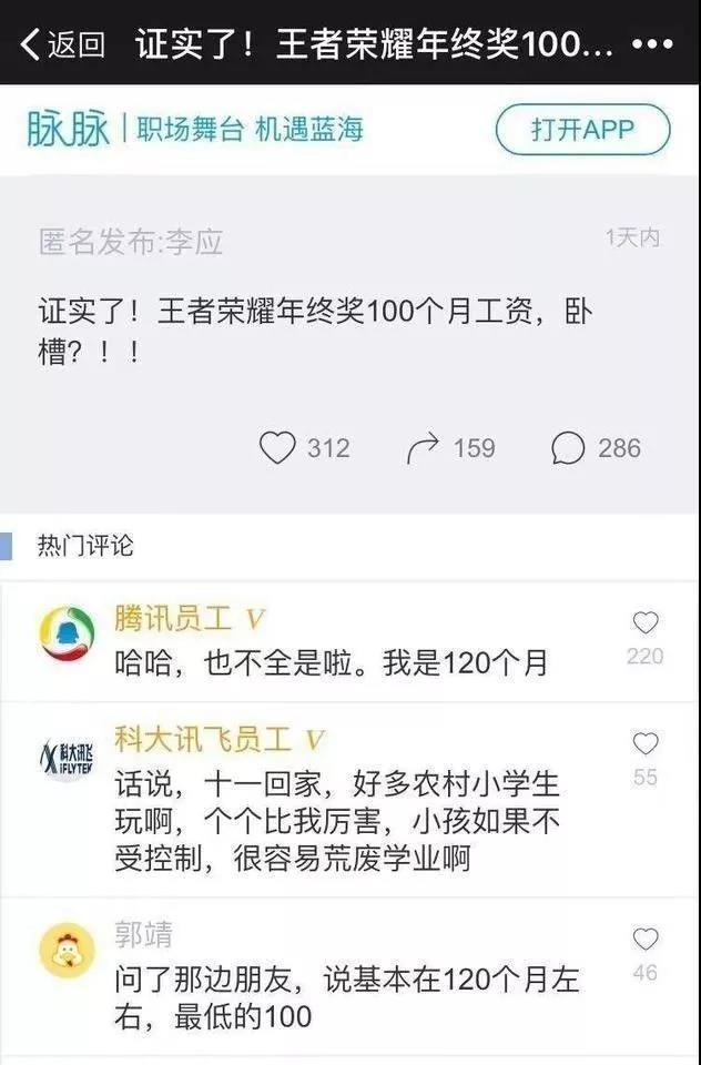 “世界這么亂，要初衷有何用？” “你放屁！”