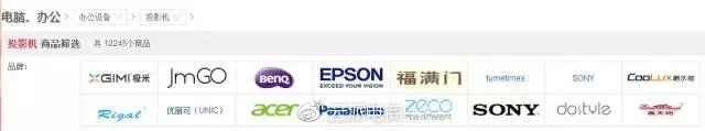 京東開(kāi)店如何降低快車(chē)引流成本?。ㄉ掀? onmousewheel=