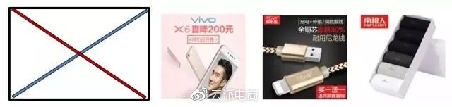 京東開(kāi)店如何降低快車(chē)引流成本?。ㄉ掀? onmousewheel=