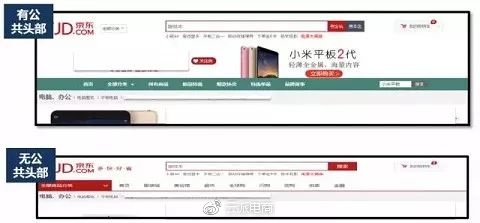 京東開(kāi)店如何降低快車引流成本!!!（下篇）