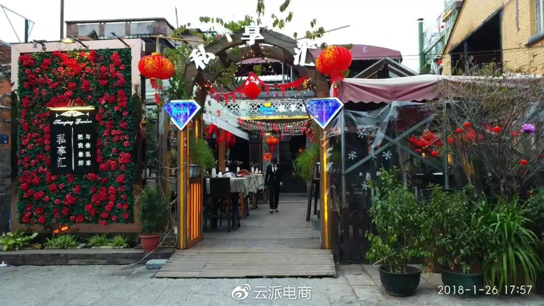 年會就是一場飆演技的大戲，你今年出演了嗎？ 21/32