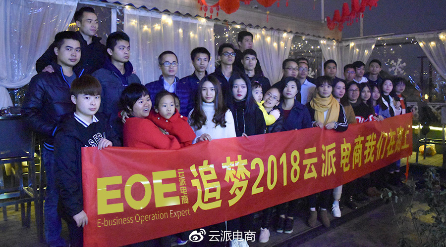 年會就是一場飆演技的大戲，你今年出演了嗎？ 21/32