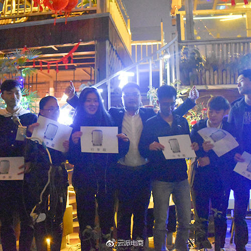 年會就是一場飆演技的大戲，你今年出演了嗎？ 21/32