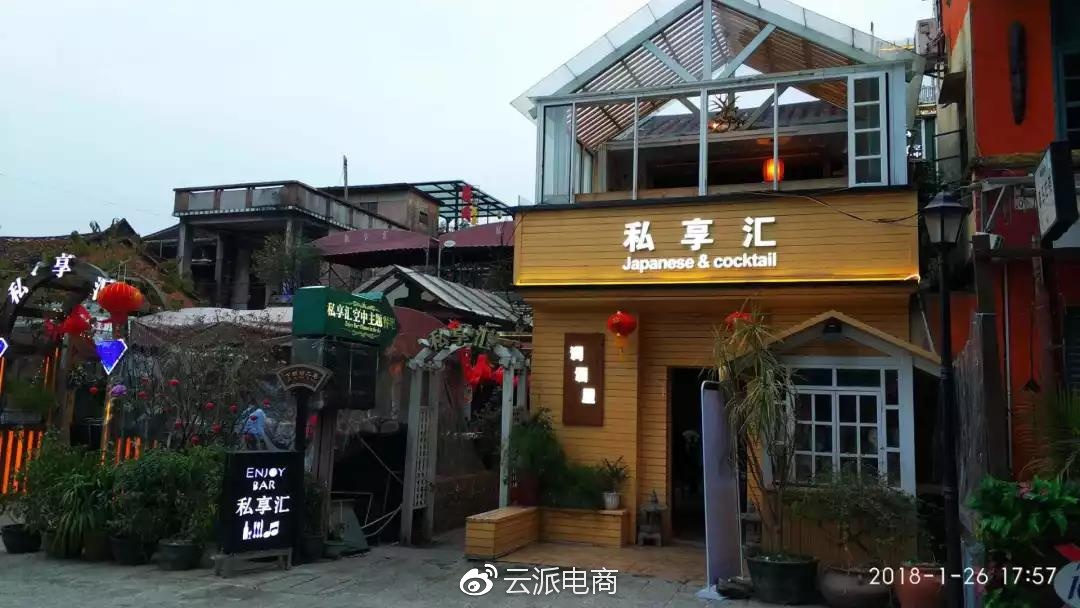 年會就是一場飆演技的大戲，你今年出演了嗎？ 21/32