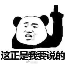 年會就是一場飆演技的大戲，你今年出演了嗎？ 21/32