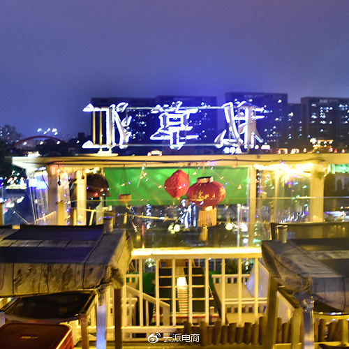 年會就是一場飆演技的大戲，你今年出演了嗎？ 21/32