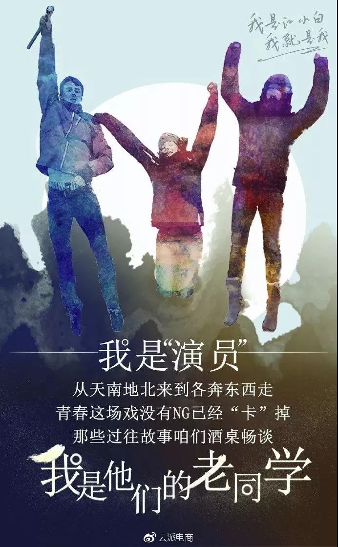 江小白2018年最新文案，又扎心了?。ㄏ缕? onmousewheel=