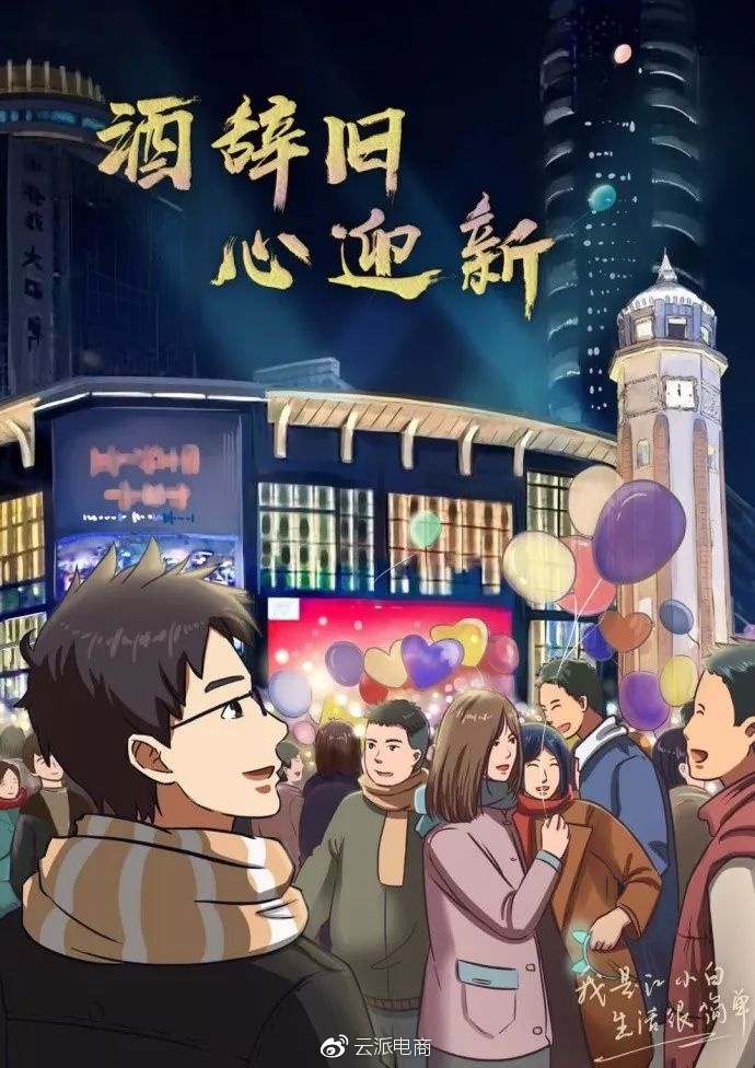 江小白2018年最新文案，又扎心了?。ㄏ缕? onmousewheel=