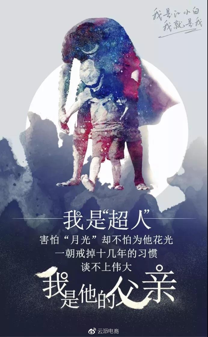 江小白2018年最新文案，又扎心了！（下篇）