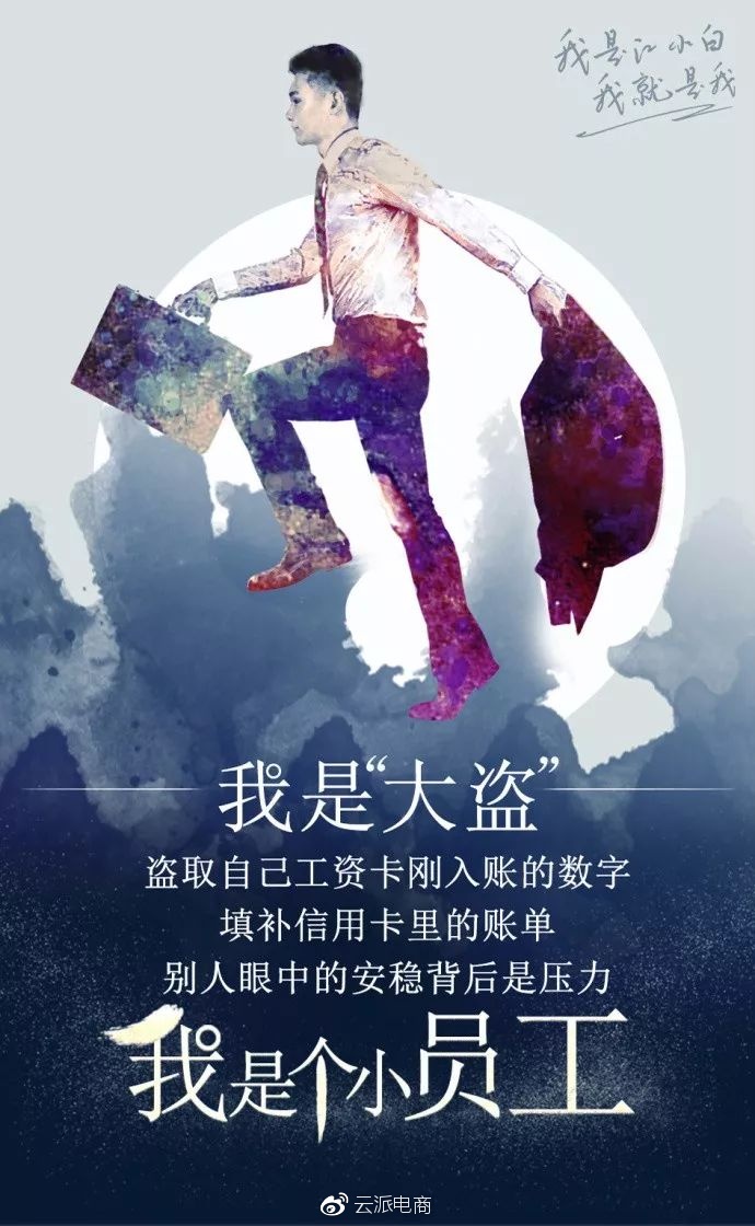 江小白2018年最新文案，又扎心了?。ㄏ缕? onmousewheel=