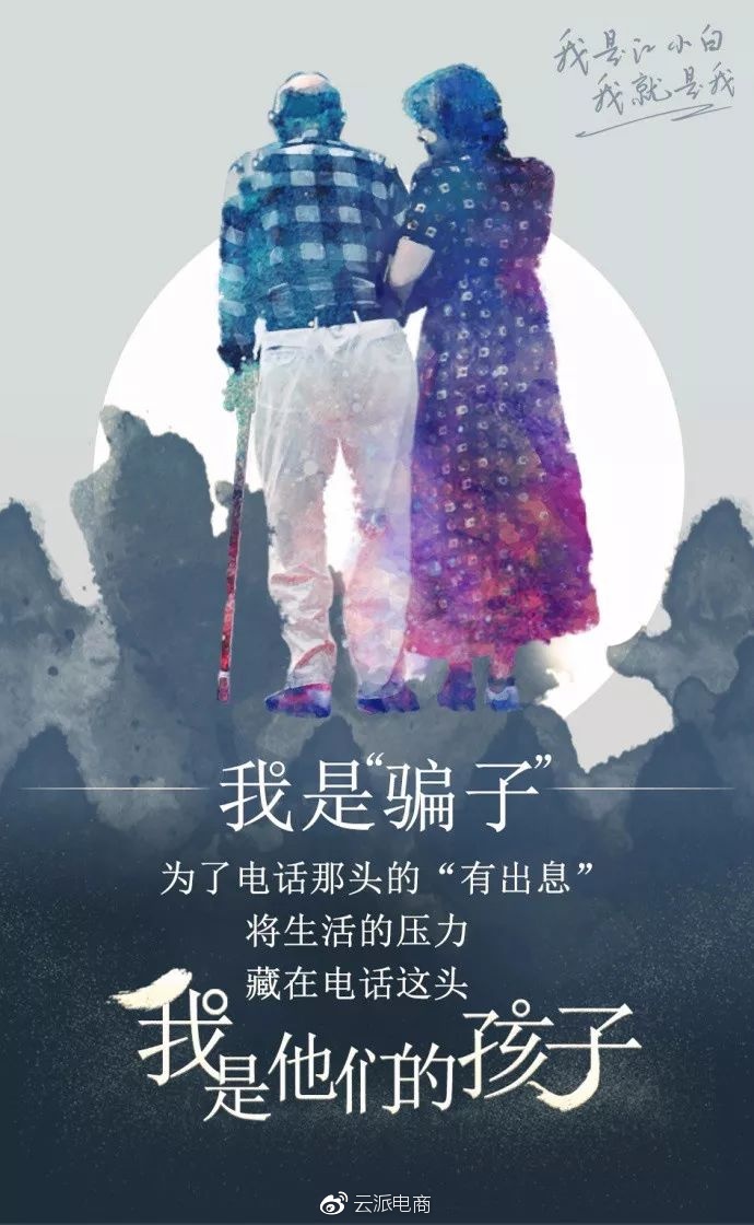 江小白2018年最新文案，又扎心了！（下篇）