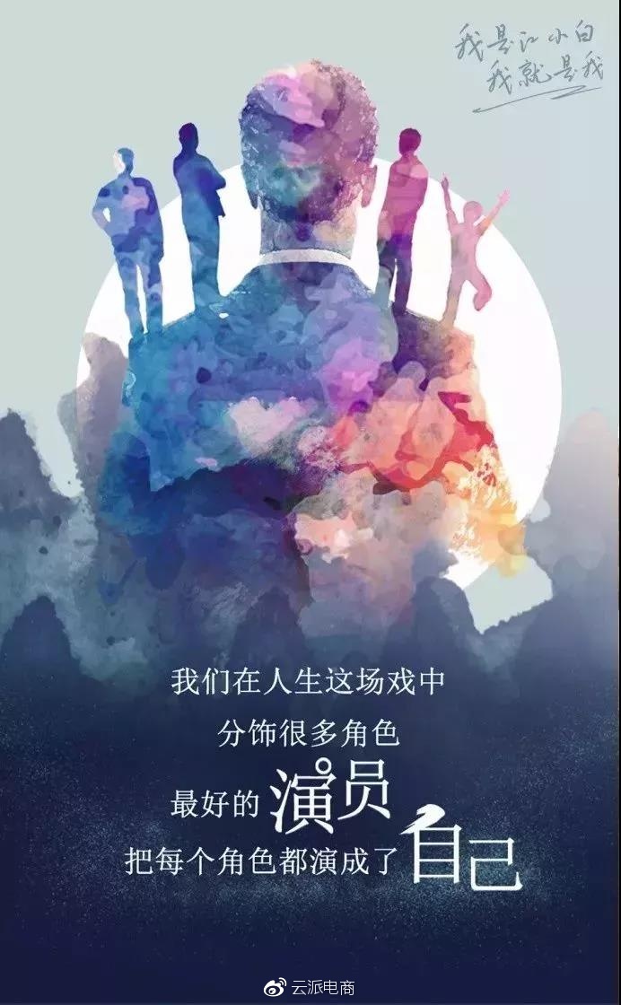 江小白2018年最新文案，又扎心了！（下篇）