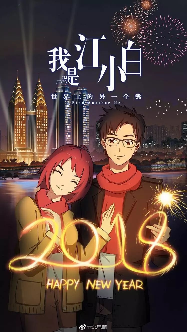 江小白2018年最新文案，又扎心了?。ㄏ缕? onmousewheel=