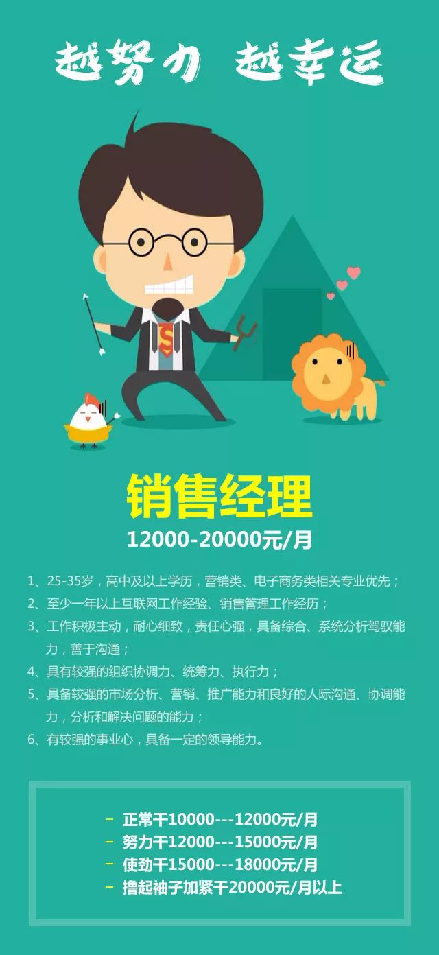 開工招聘丨2018年“精英招聘”正式啟動！
