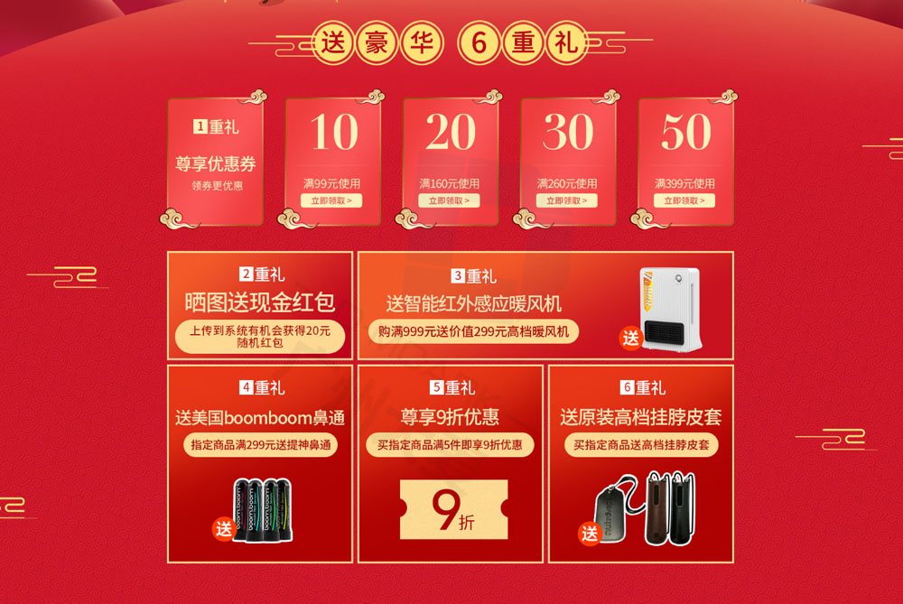 引爆3.8女王節(jié)，你準(zhǔn)備好了嗎？