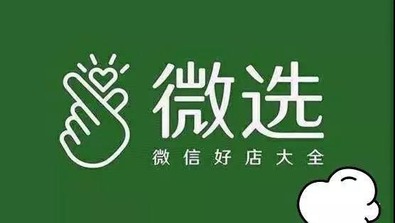 3月最重要的電商大事件，你都知道嗎？