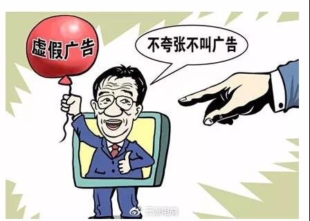 315來了，店鋪雷區(qū)有哪些你知道嗎？