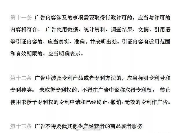 315來了，店鋪雷區(qū)有哪些你知道嗎？