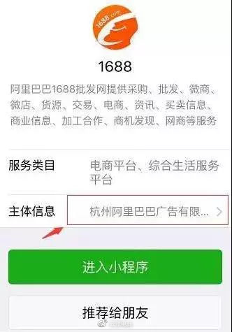 微信小程序這么重要，連馬云都急了，你還不跟？