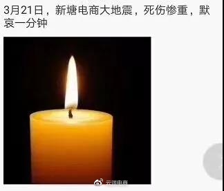 3月最重要的電商大事件，你都知道嗎？