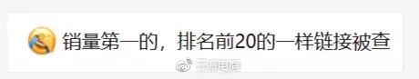 3月最重要的電商大事件，你都知道嗎？