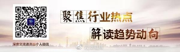 3月最重要的電商大事件，你都知道嗎？