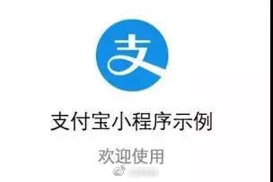 微信小程序這么重要，連馬云都急了，你還不跟？