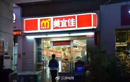 微信小程序這么重要，連馬云都急了，你還不跟？
