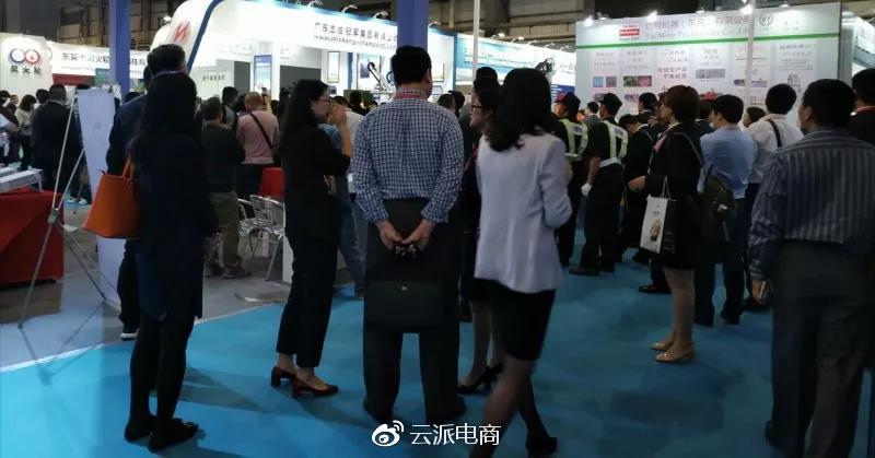 約起！4月19-22日加博會(huì)，EOE云派電商現(xiàn)場(chǎng)等你來(lái)！