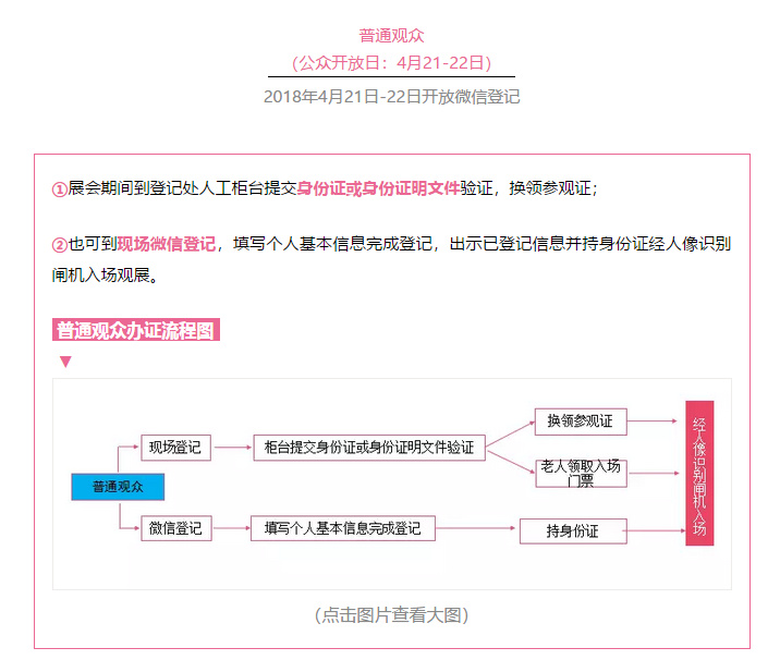 約起！4月19-22日加博會(huì)，EOE云派電商現(xiàn)場(chǎng)等你來(lái)！