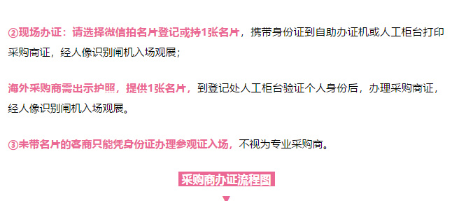 約起！4月19-22日加博會(huì)，EOE云派電商現(xiàn)場(chǎng)等你來(lái)！