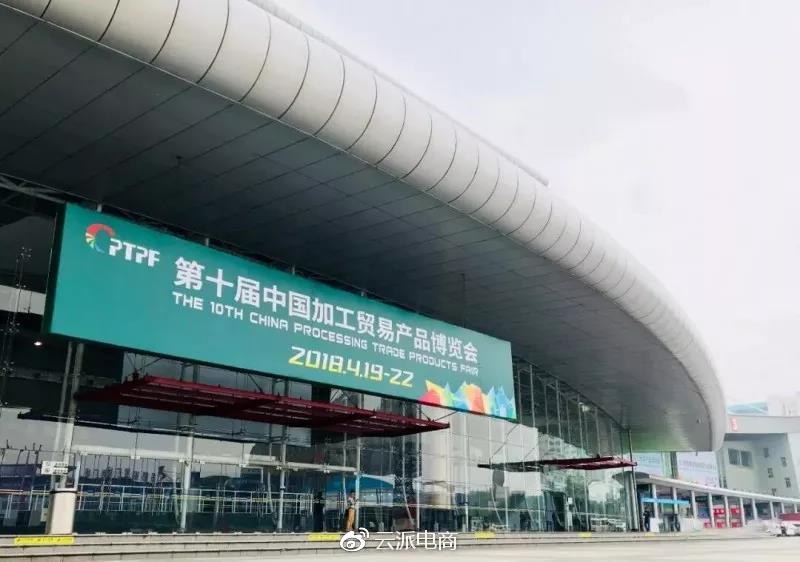 約起！4月19-22日加博會(huì)，EOE云派電商現(xiàn)場(chǎng)等你來(lái)！