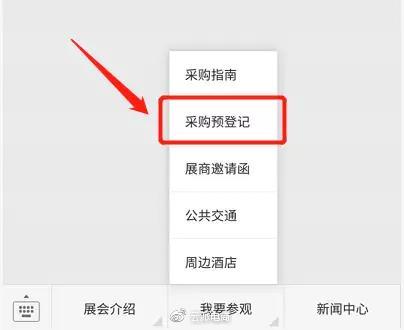 約起！4月19-22日加博會(huì)，EOE云派電商現(xiàn)場(chǎng)等你來(lái)！