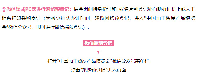 約起！4月19-22日加博會，EOE云派電商現(xiàn)場等你來！