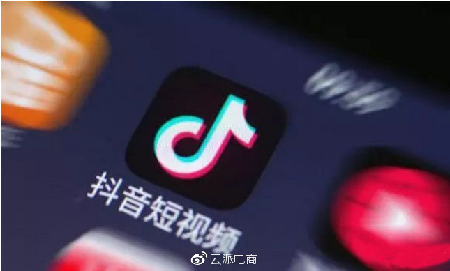 抖音帶貨能力震驚賣家 電商賣家如何抓住紅利？