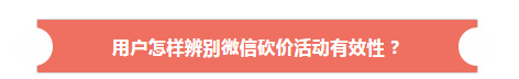 你過來，我保證不砍死你！