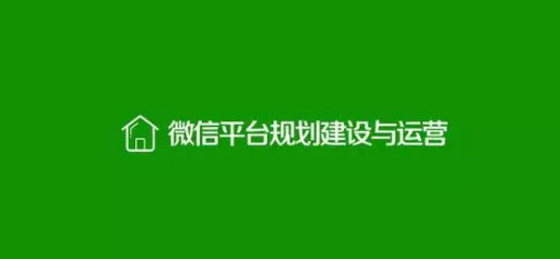 電商干貨：盤點(diǎn)微商城運(yùn)營的幾個技巧！