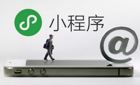 電商小程序三種運營方法