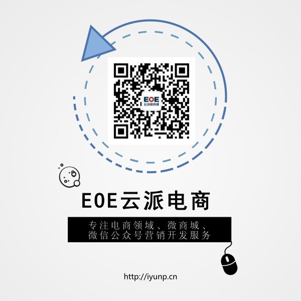 想要做好微信營(yíng)銷，細(xì)節(jié)決定成??！