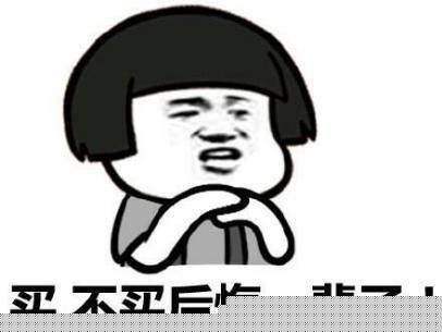 為什么社交電商“失意者”京東這個(gè)618迎來爆發(fā)？