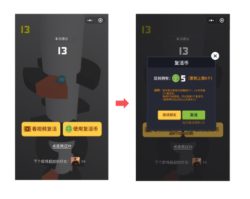 微信生態(tài)用戶裂變增長方法拆解盤點(diǎn)：關(guān)于公眾號、個(gè)人號、社群、小程序?