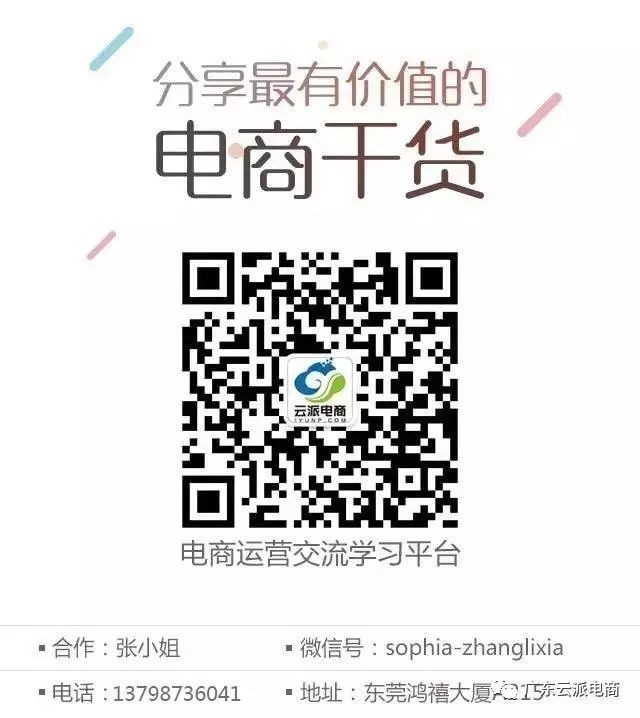 為什么社交電商“失意者”京東這個(gè)618迎來爆發(fā)？