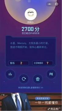 商家如何收割小程序紅利？這可能是最全的案例！