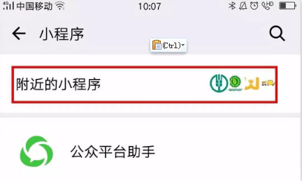 小程序這么火，要不要跟風(fēng)網(wǎng)賺一波？