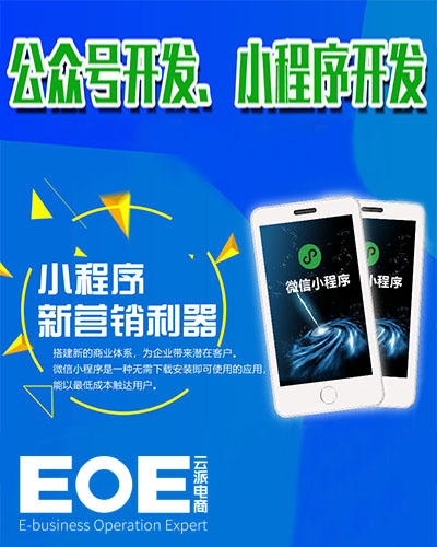 小程序，大江湖！