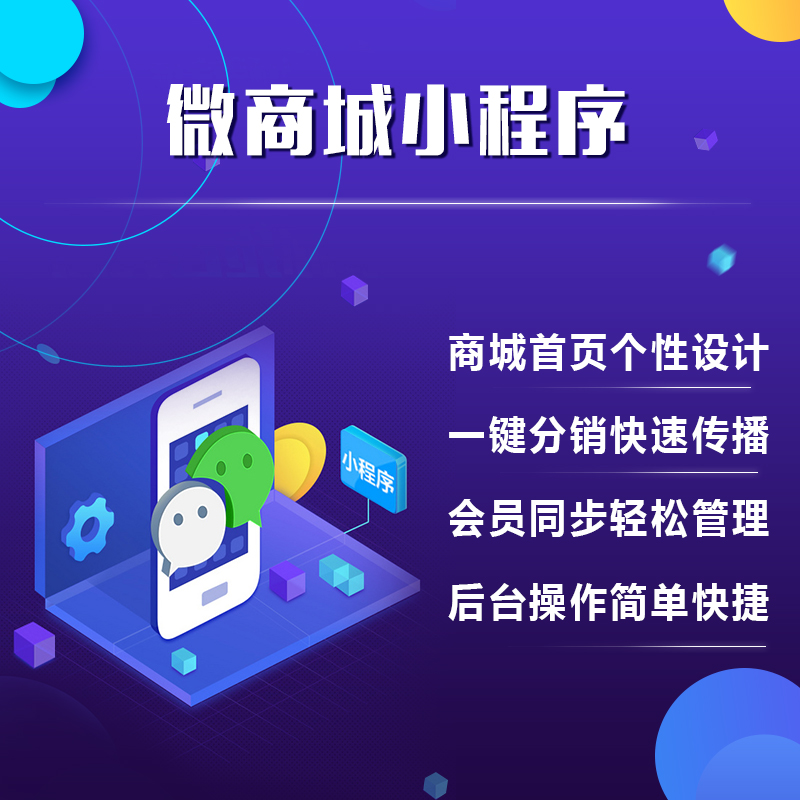 實(shí)體店如何精準(zhǔn)運(yùn)營？答案還在小程序上！