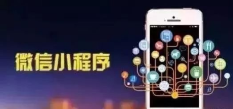 小程序，再次被報道?。?！