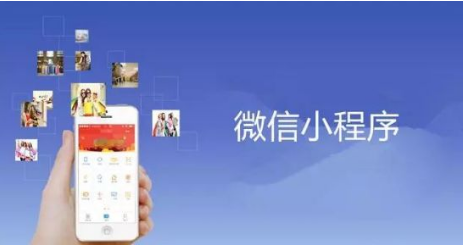 如何調(diào)動朋友圈積極性快速打開微信小程序創(chuàng)業(yè)紅利？